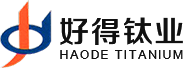 寶(bao)鷄好(hao)得(de)鈦業股(gu)份(fen)有限公司(si)